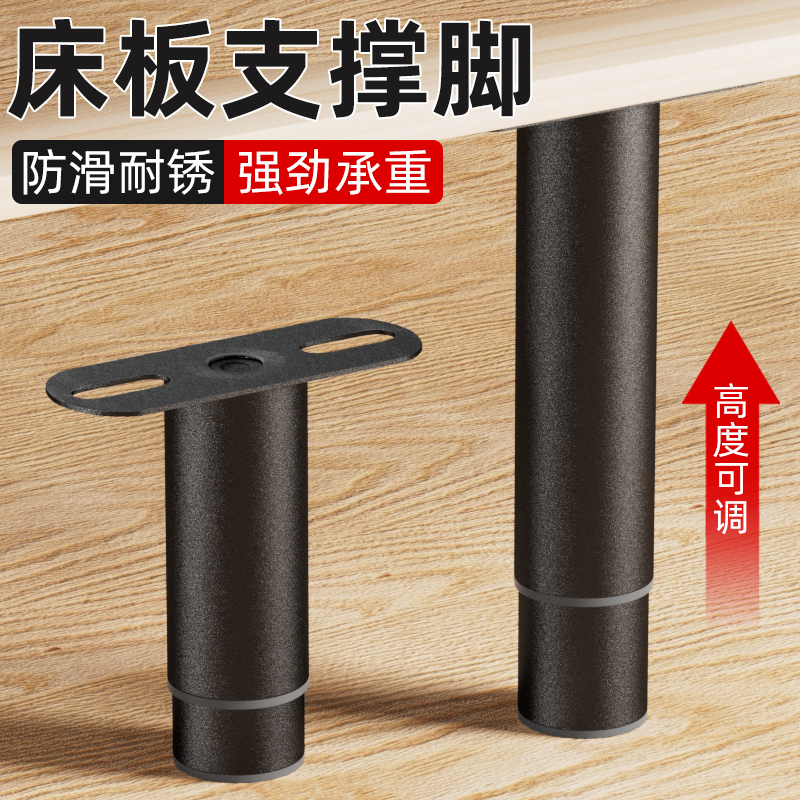 床板支撑架横梁固定排骨架支撑柱床架支撑杆脚床底支撑器承重支架