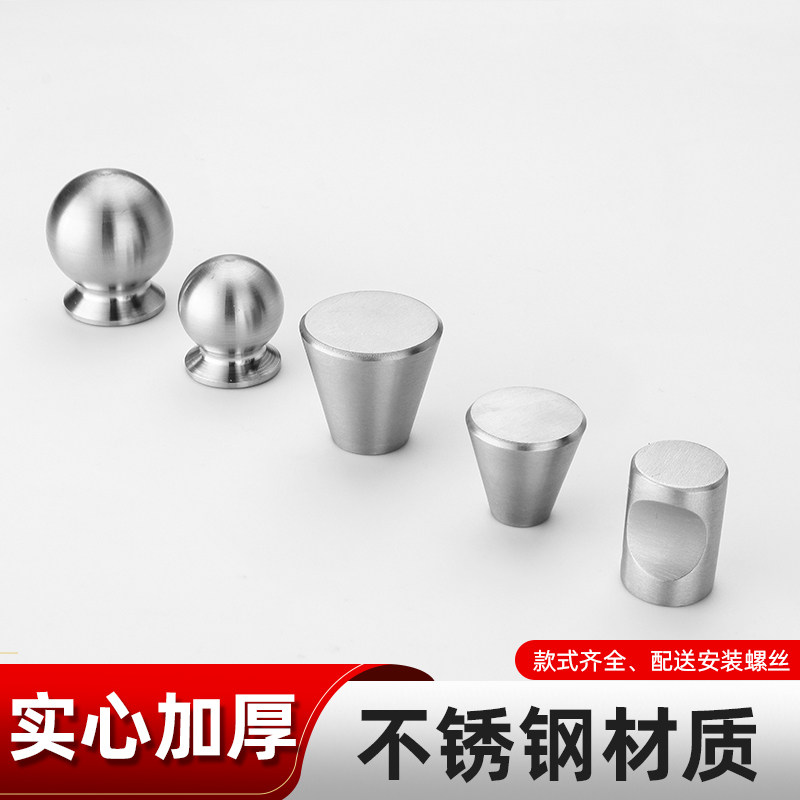 304不锈钢淋浴房拉手浴室玻璃门把手移门推拉门球圆形单孔小拉手