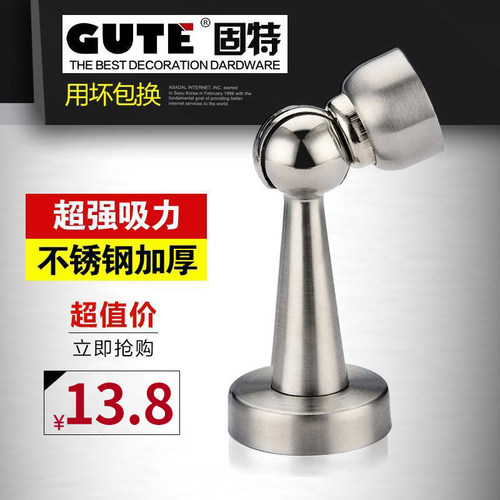 固特门吸304不锈钢墙吸门碰防撞强力磁卫生间厕所隐形地吸门挡阻