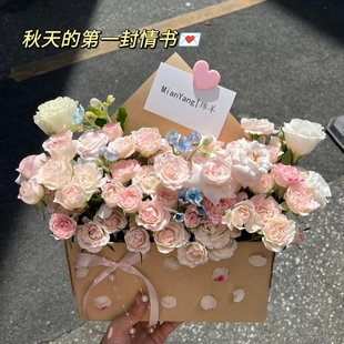 信封花束永生香皂玫瑰成品仪式感送女友闺蜜送老公父亲情人节惊喜