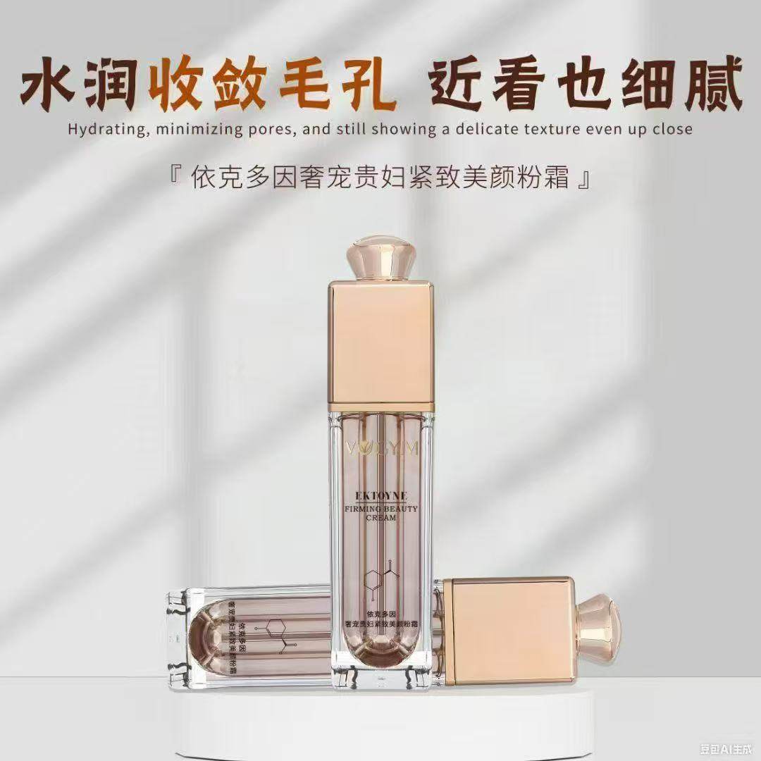 粉底液60克遮瑕保湿