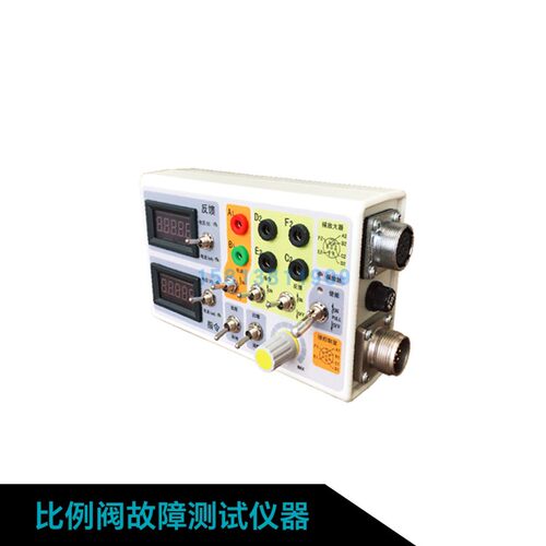 比例阀测试仪故障检测仪器信号仪