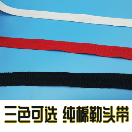 戏曲用小生扎勒头带京剧戏服头面唱戏头饰青衣花旦越剧古装包头用 - 封面