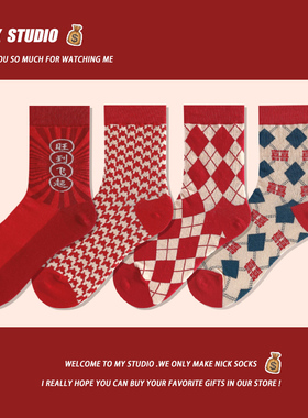 Nick Socks本命年红色袜子女中筒秋冬复古菱形格发财新年礼盒棉袜