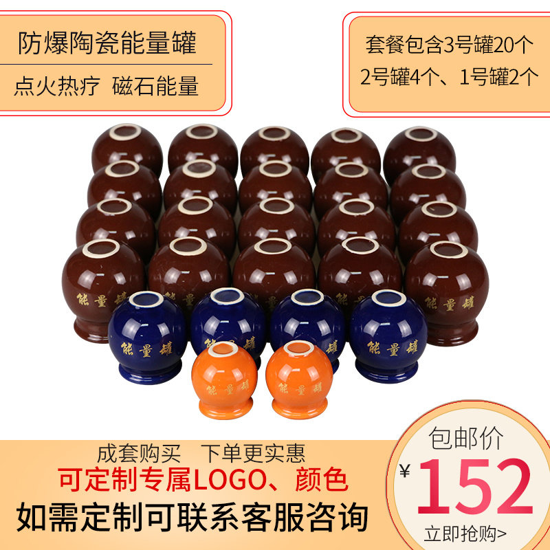 尚赫专用能量罐,运输破损我赔