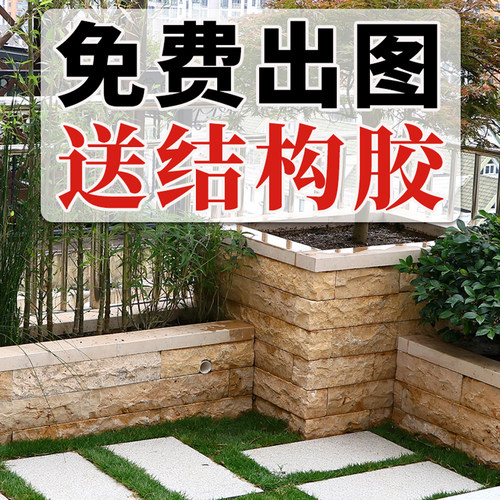 一款免水泥砌筑的花坛砖省时省工