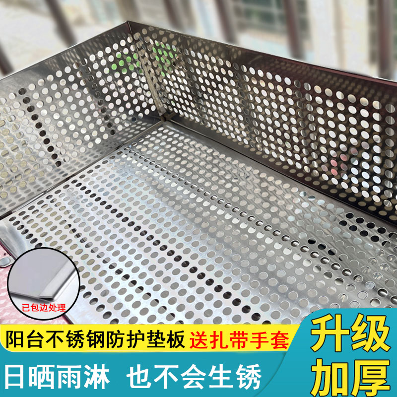 加厚不锈钢阳台防护网免费定制