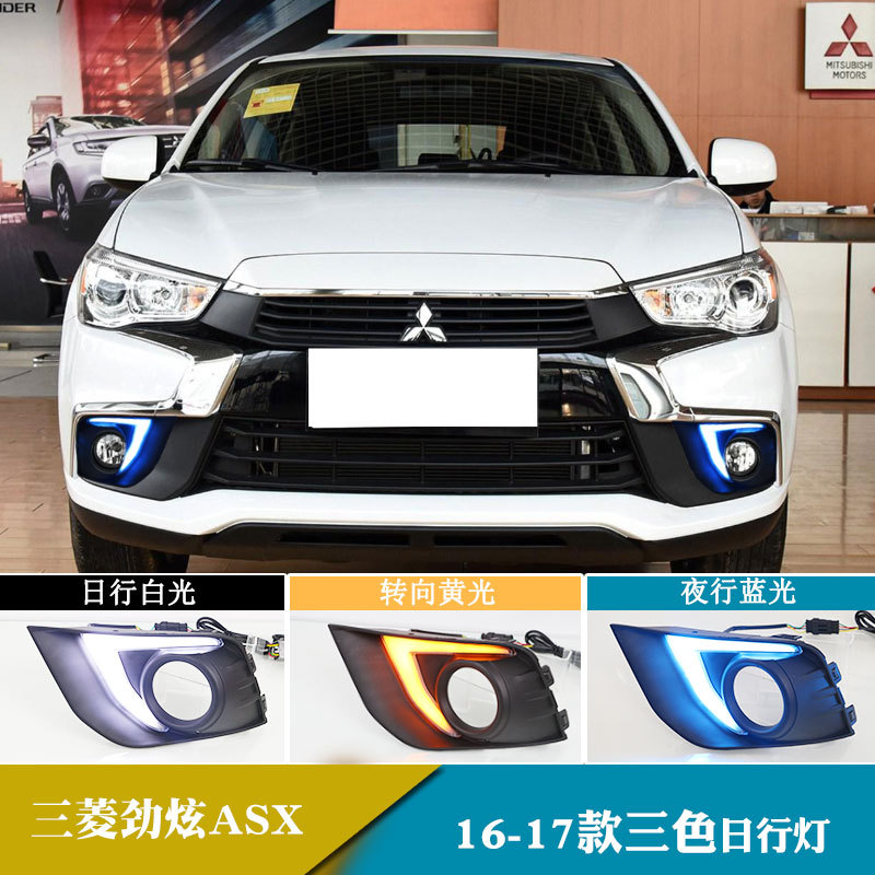 三菱行适用转向改装灯15于日间流光车灯日行16年炫ASX前劲雾灯-在类目 汽车/用品/配件/改装, 汽车外饰品/加装装潢/防护, 加装/装潢, 汽车装饰灯中 - 来自Buy2taobao.com提供专业的淘宝代购服务