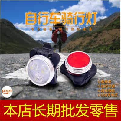 Lumière vélo - phare - Ref 2400101 Image 1