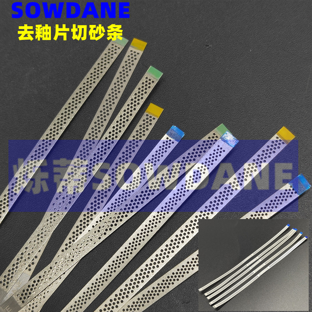 牙科金刚砂抛光条片切砂条