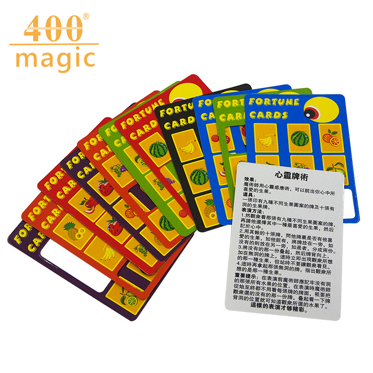 魔术玩具心灵牌术 水果预言卡 心灵感应 预言互动 近景魔术道具