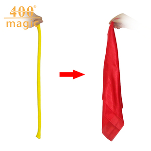 绳变丝巾 搞笑互动魔术玩具 简单易学丝巾变成绳魔术道具400magic