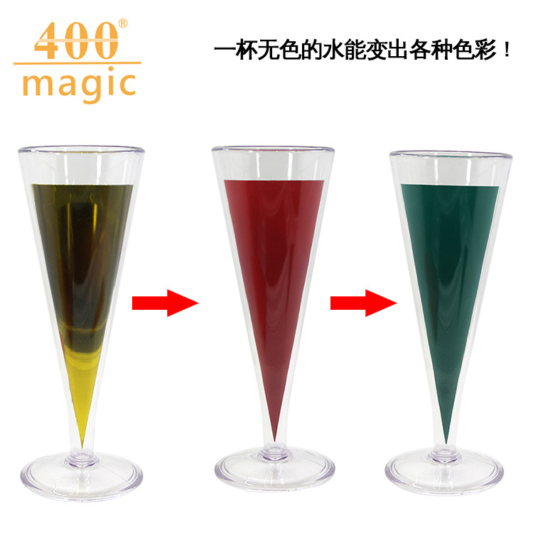 大号高质量鸡尾酒变色戒杯送丝巾简单易学年会表演舞台魔术道具