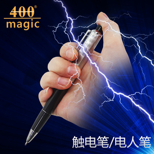 整蛊玩具电人笔 恶搞整人触电笔 恶作剧 愚人节新奇特玩具