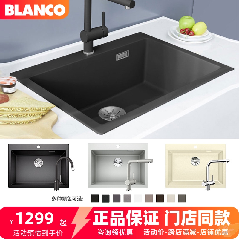 德国进口原装花岗岩水槽铂浪高