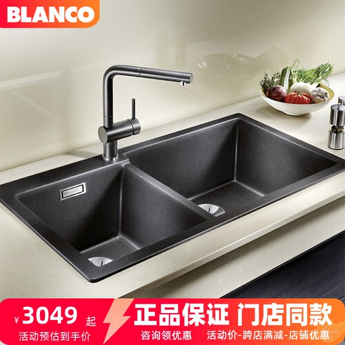 BLANCO德国铂浪高PLEON9水槽