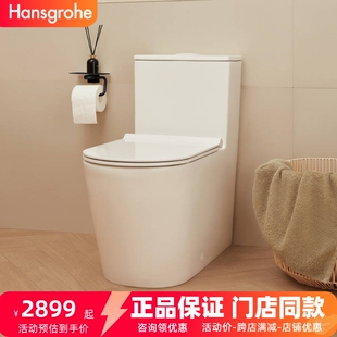 德国汉斯格雅谧境S连体式马桶22431007 一体家用喷射虹吸式坐便器