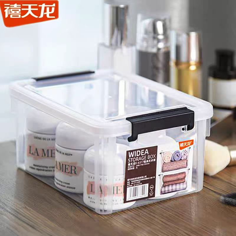 禧天龙带盖加厚环保收纳盒整理箱