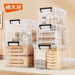 6070 6069 6032储物箱6170收纳箱6171 6640 禧天龙6030整理箱6641