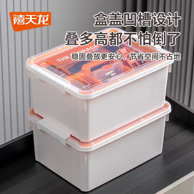 禧天龙加厚带隔层16升工具箱