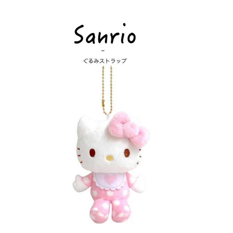 日本hellokitty正版粉色宝宝凯蒂猫kt猫公仔玩偶毛绒包包挂件挂饰