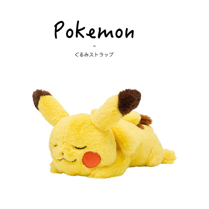 宝可梦日本正版皮卡丘公仔