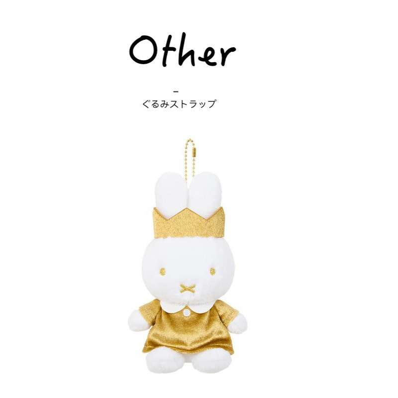miffy日本正版米菲兔挂件