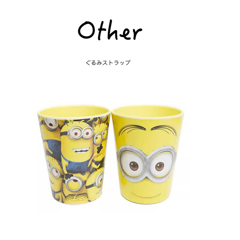 minions日本正版小黄人水杯