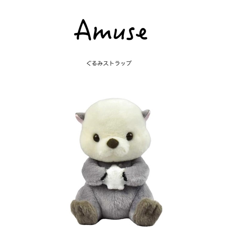 amuse日本正版水獭公仔