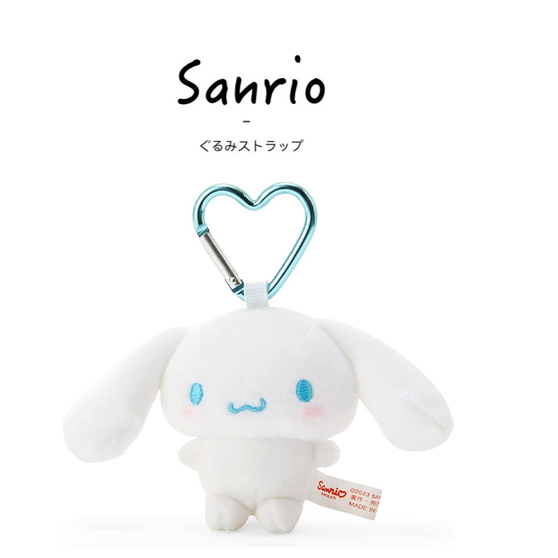 Sanrio日本正版玉桂狗挂件
