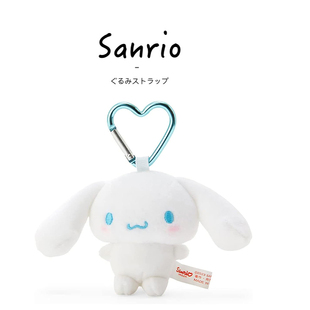 日本三丽鸥Cinnamoroll正版登山扣玉桂狗公仔玩偶毛绒包挂件挂饰