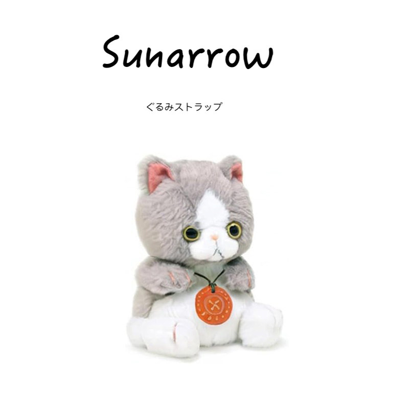 sunarrow日本正版猫咪公仔