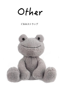 美国Apricot Lamb正版可爱灰色青蛙公仔玩偶娃娃毛绒玩具生日礼物