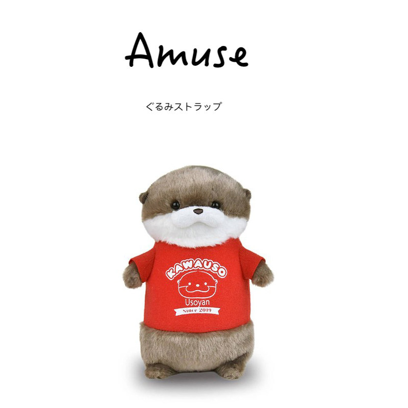 amuse日本正版水獭公仔