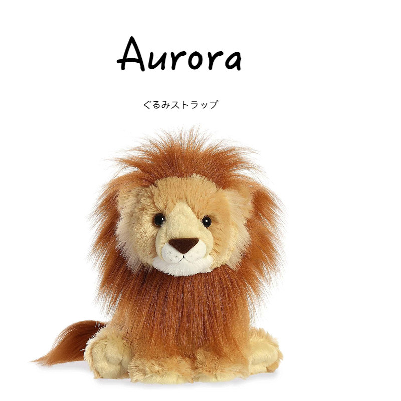 AURORA美国正版雄狮公仔