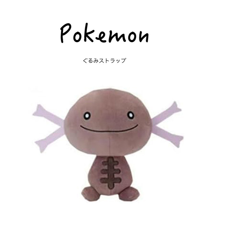 日本代购精灵宝可梦神奇宝贝正版帕底亚乌波公仔玩偶娃娃毛绒玩具