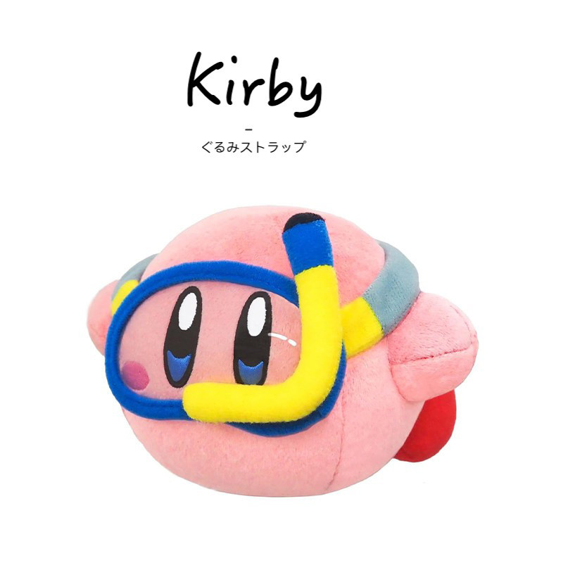 Kirby日本正版潜水星之卡比公仔