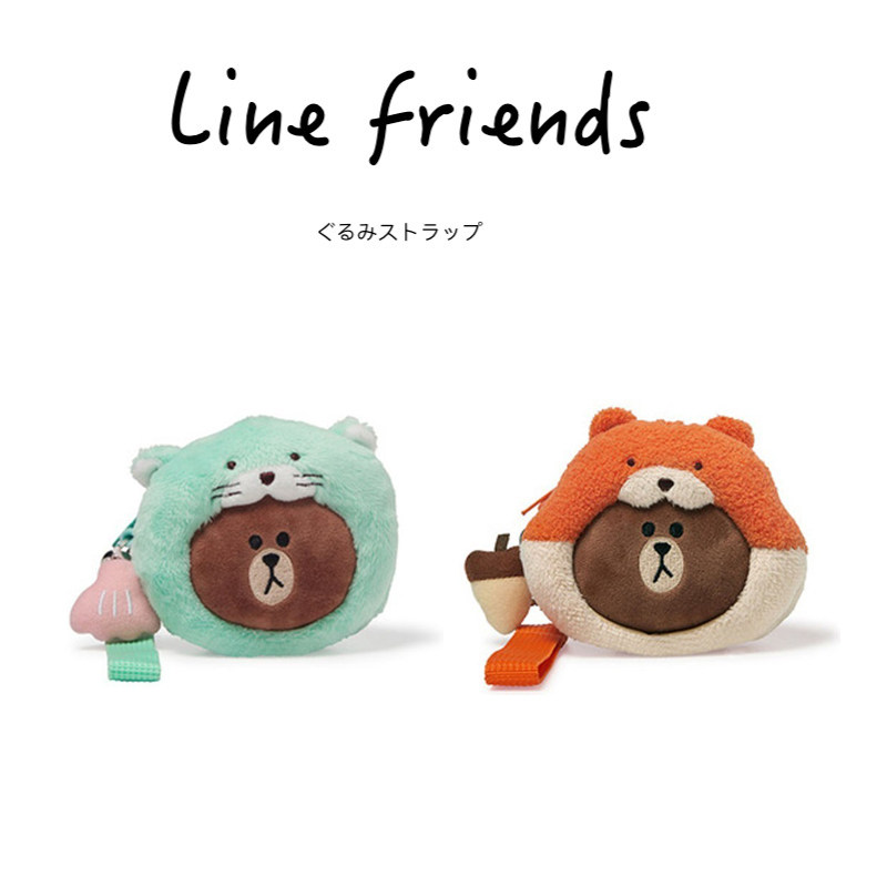 韩国LINE FRIENDS周边正版松鼠水獭布朗熊公仔玩偶毛绒零钱包卡包