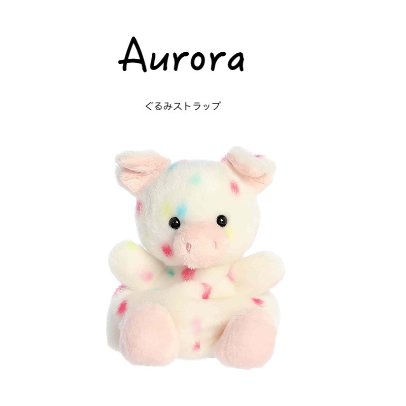 AURORA美国正版小猪公仔