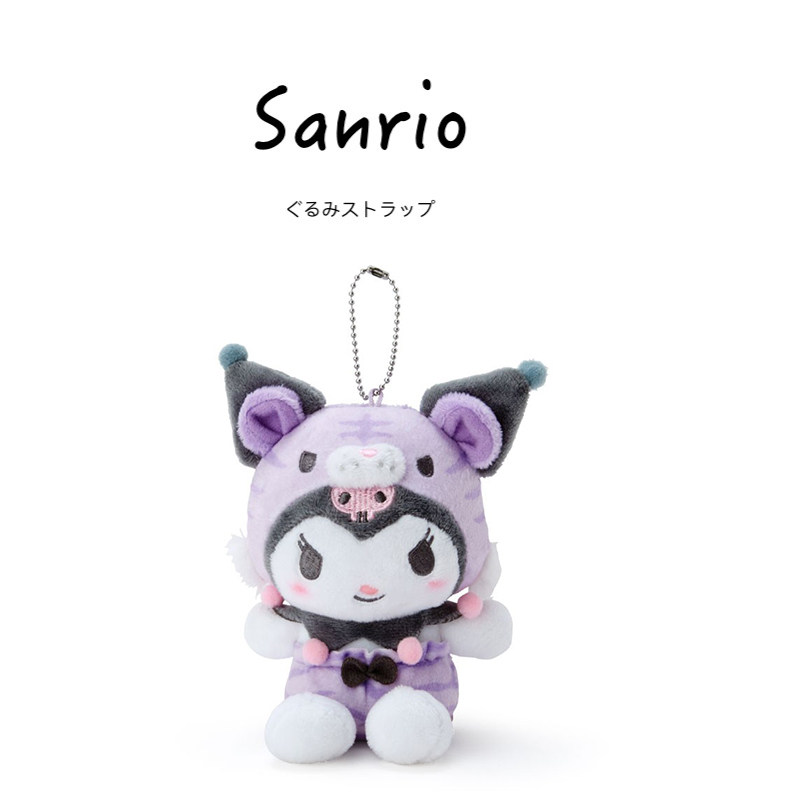 三丽鸥日本正版库洛米公仔挂件