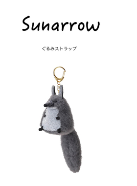 日本sunarrow正版灰色小狐狸公仔玩偶娃娃毛绒包挂件钥匙扣小挂饰