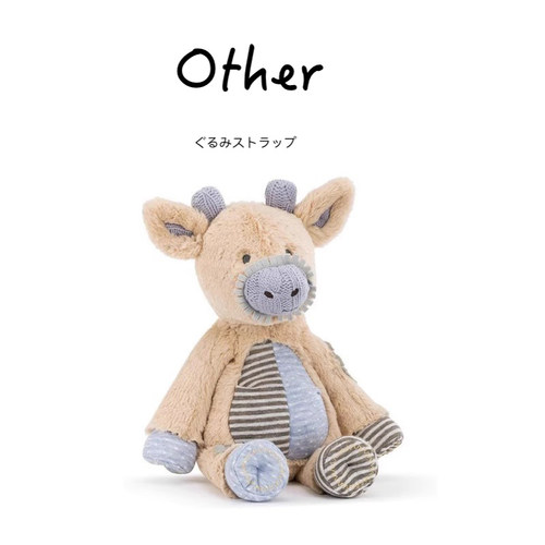 Demdaco美国正版长颈鹿公仔