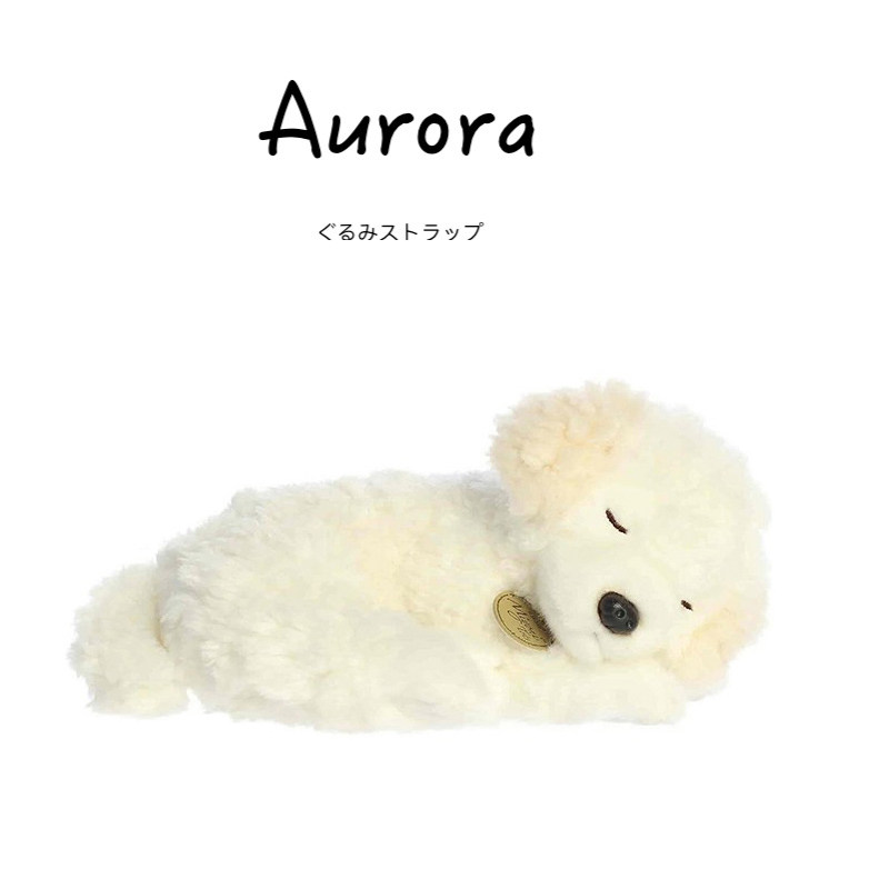 AURORA美国正版贵宾犬公仔