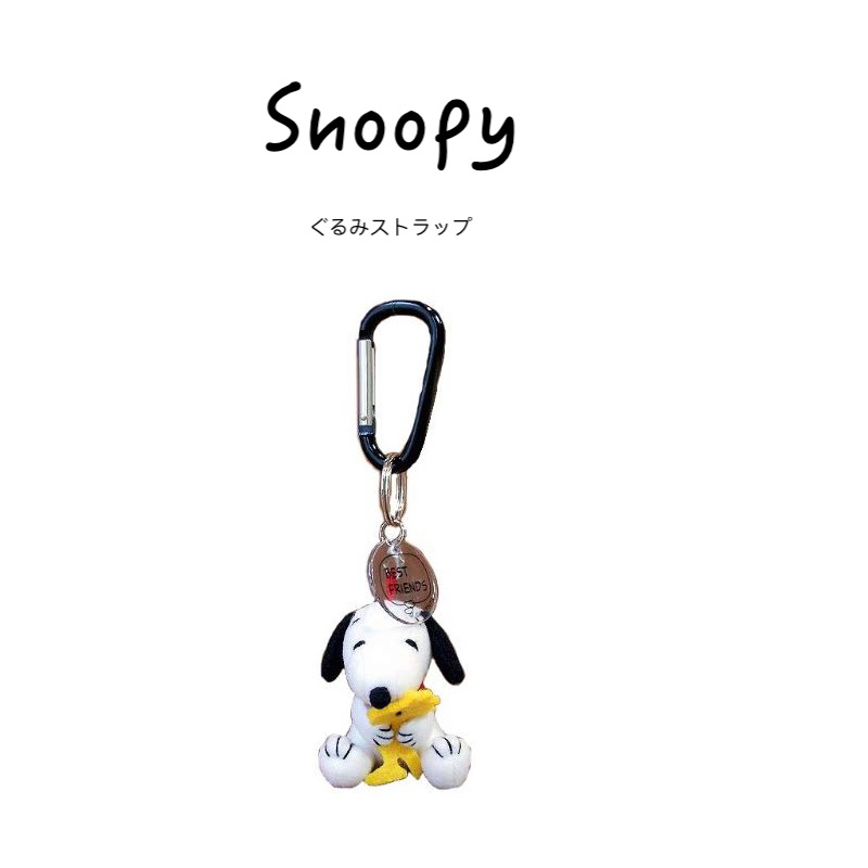 snoopy日本正版史努比公仔