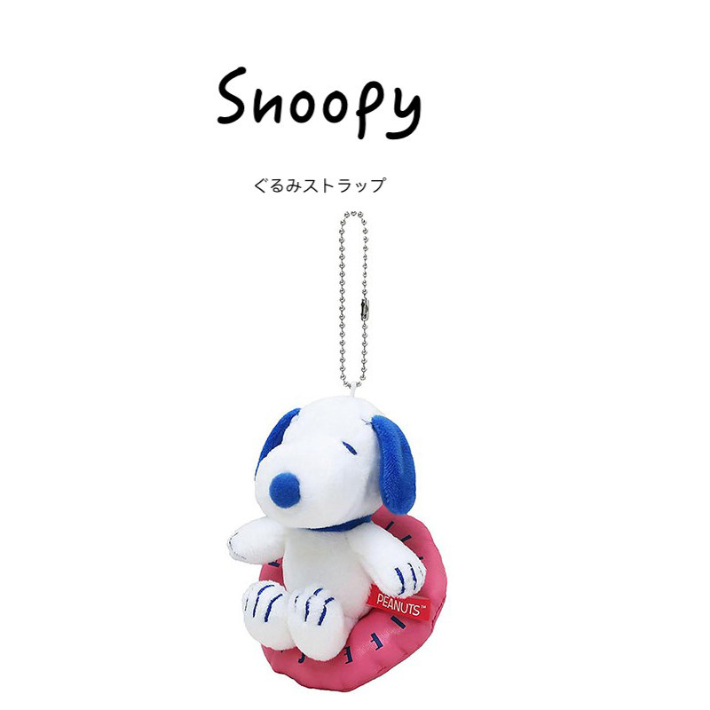 snoopy日本正版史努比挂件