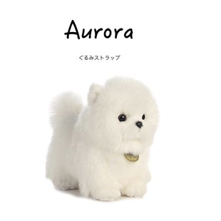 美国代购 仿真动物博美犬小狗毛绒公仔玩偶娃娃 world正版 aurora