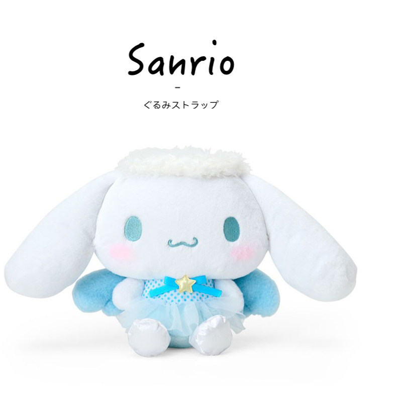 日本三丽鸥正版芭蕾舞天使玉桂狗大耳肉桂狗公仔玩偶娃娃毛绒玩具,模玩/动漫/周边/娃圈三坑/桌游,动漫毛绒/抱枕/坐垫,淘宝优惠券,粉丝福利购,淘宝优惠卷