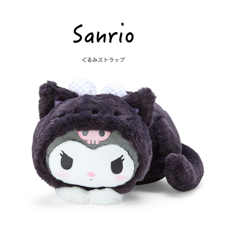 三丽鸥日本正版库洛米公仔