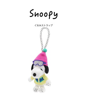 日本usj环球影城正版滑雪史努比公仔玩偶娃娃毛绒书包挂件小挂饰