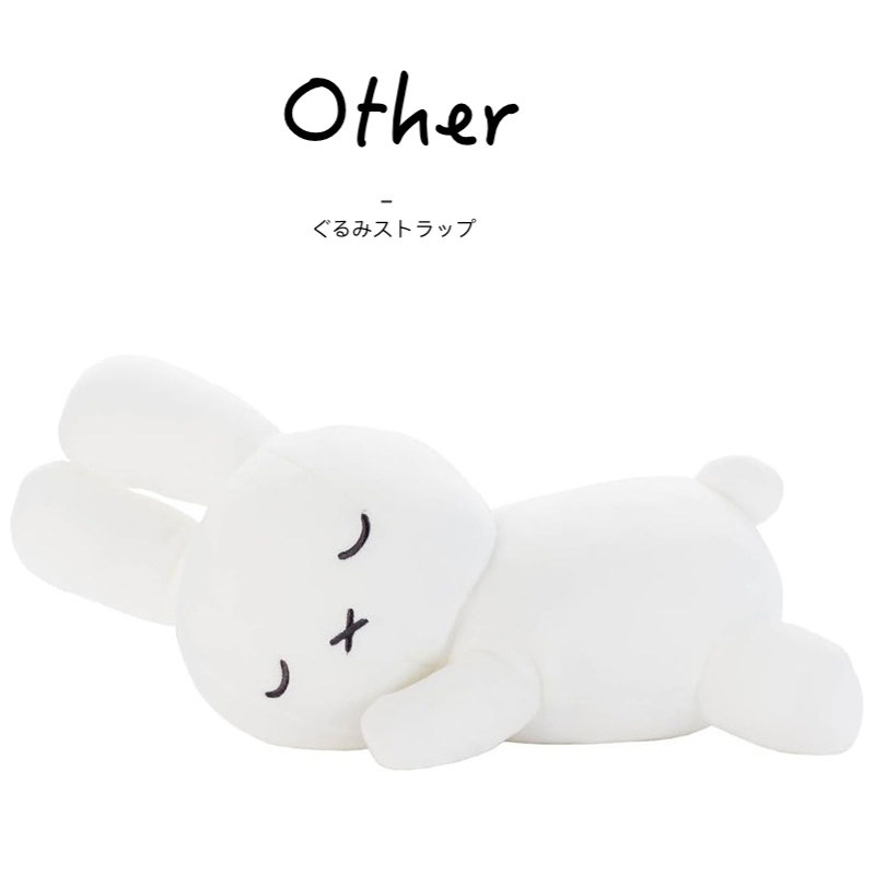 miffy日本正版米菲兔公仔